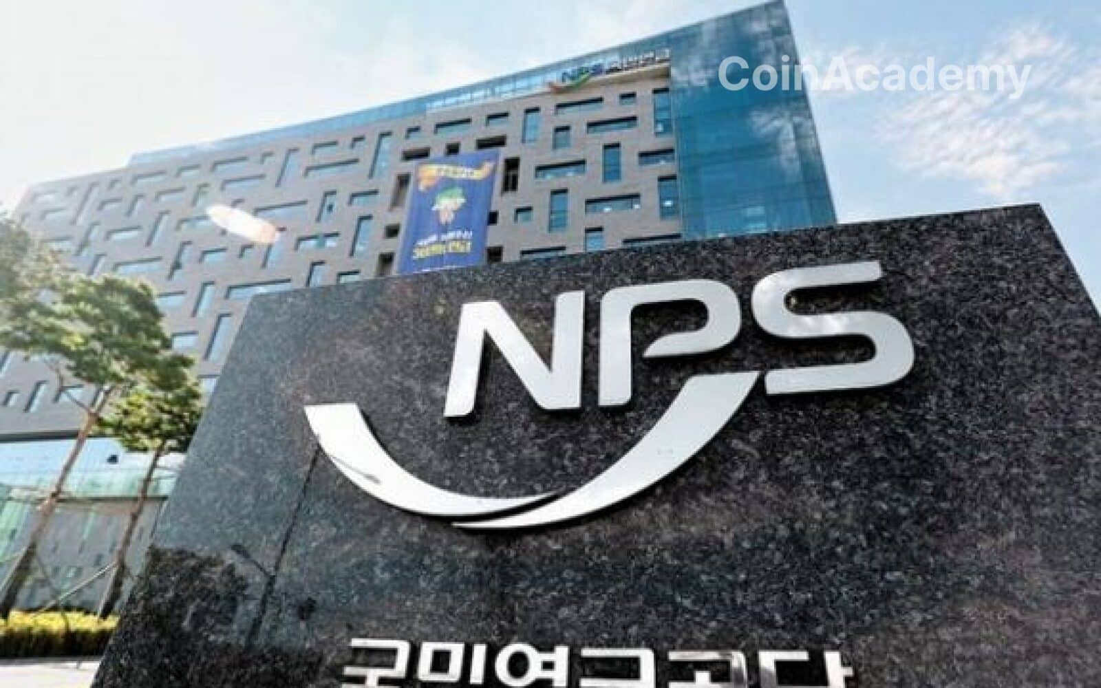 fonds pension national coree coinbase