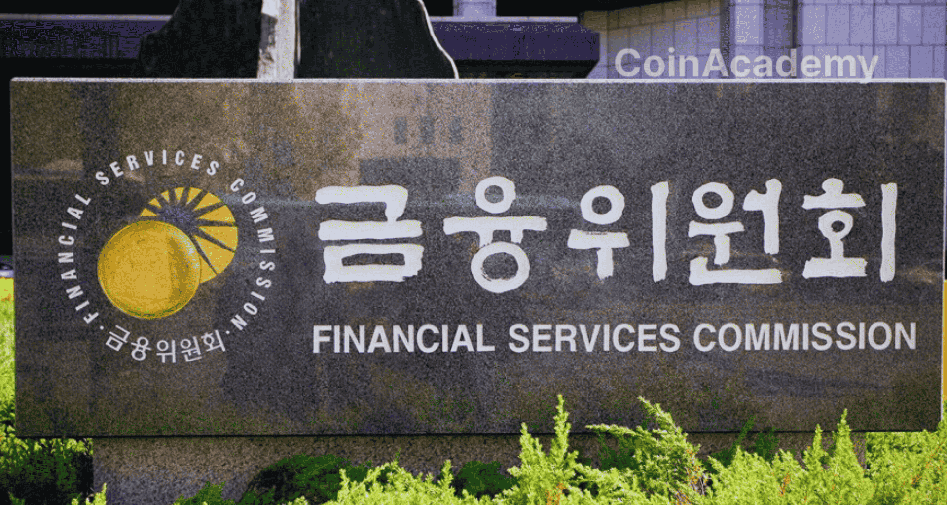 etf bitcoin coree du sud