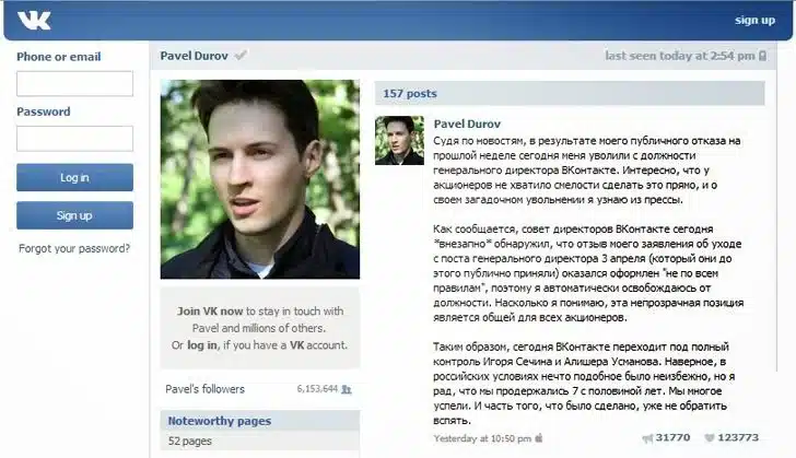 pavel durov VKontakte  